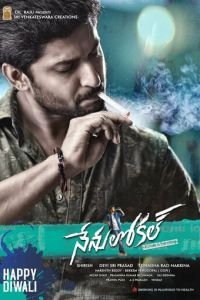 Nenu Local (2017)