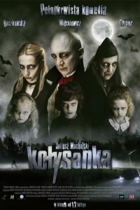   Колыбельная (2010)