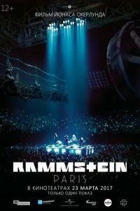 Rammstein: Paris! (2016)