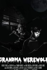   Когда бабушка оборотень (2017)