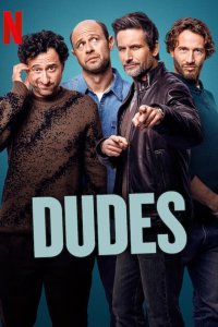 Альфачи 1 сезон 