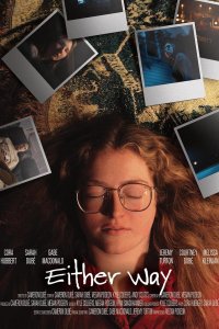 В любом случае (2025)